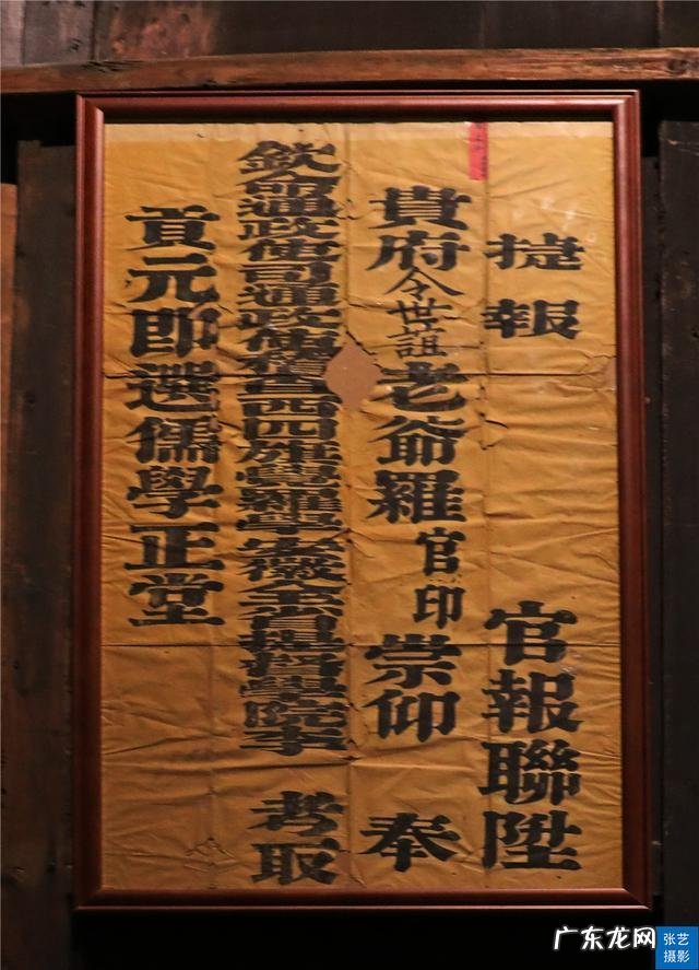 阳宅风水古籍 古代风水好的宅子什么样