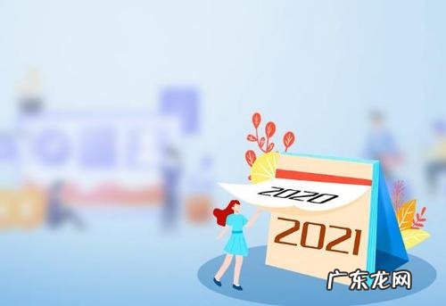 2021年学生放 2021年学生放暑假安排时间表