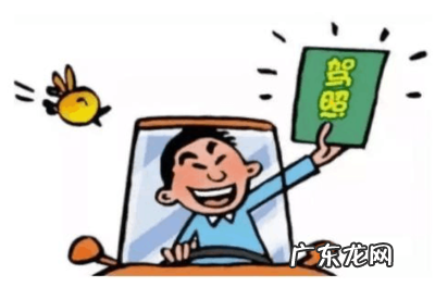 高考结束有必要考 高考结束有必要考驾照吗