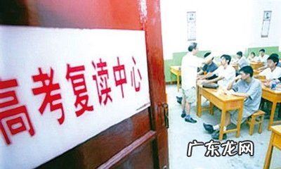 高考结束怎样复读 高考结束怎么复读