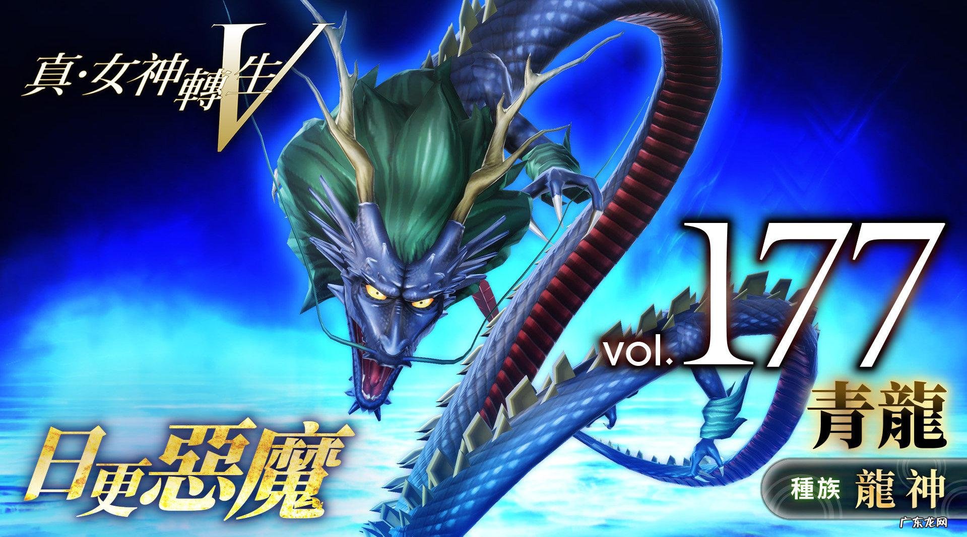 青龙风水吉相汇总