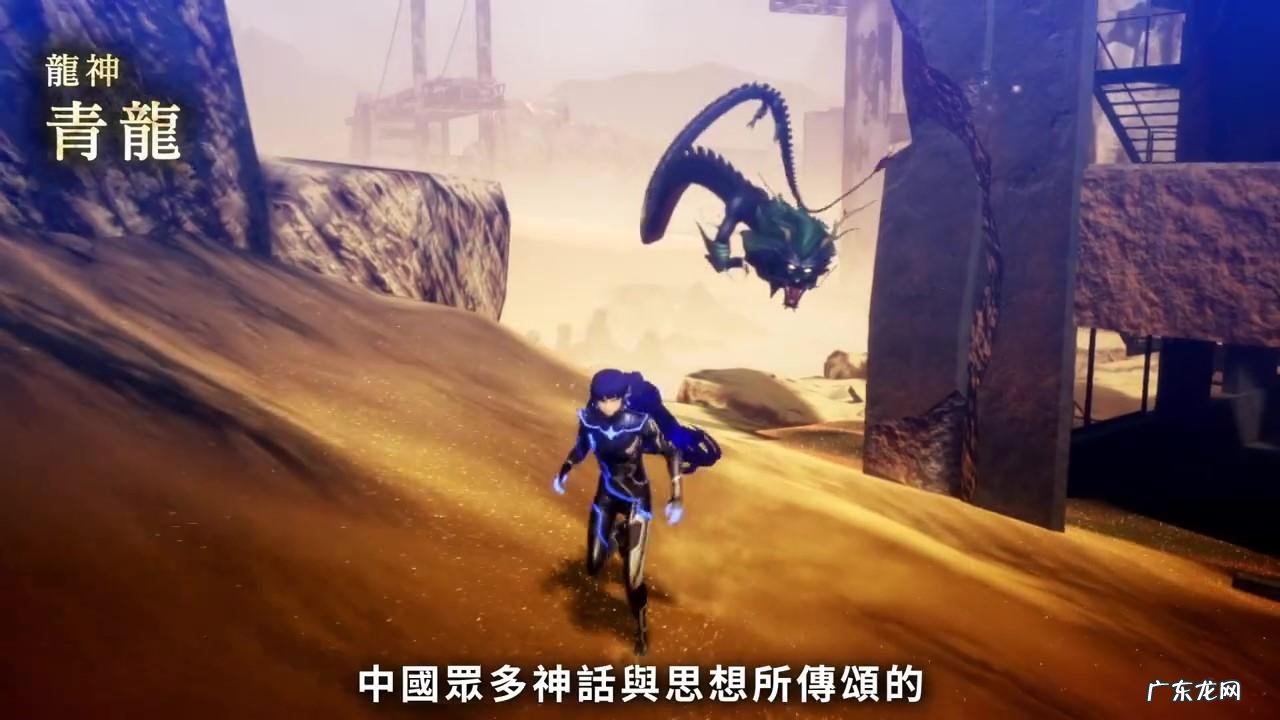 青龙风水吉相汇总