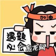 高考加油口号 高考加油口号