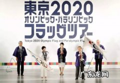 东京奥运会闭幕宴 东京奥运会闭幕宴会已决定取消