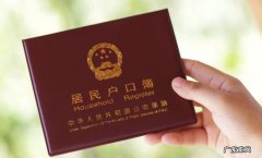 2021年变更姓 2021年变更姓名申请表