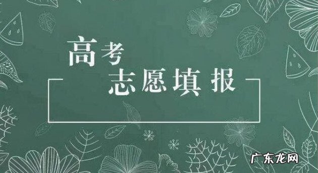 高考成绩甚么时间 高考成绩什么时间公布2021