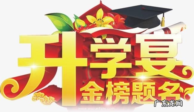 升学宴母亲该怎样 升学宴母亲该怎么讲话