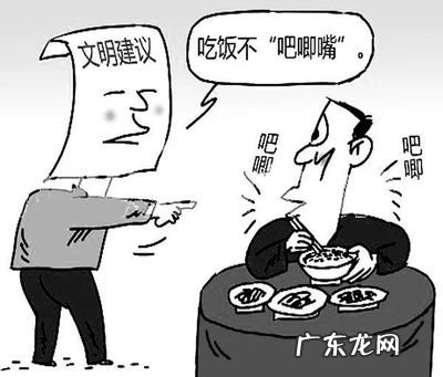 吧唧嘴的人命运不 吧唧嘴的人命运不好