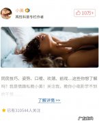 爱爱多了时间短怎么锻炼