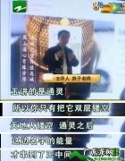 风水上的净化玉是什么
