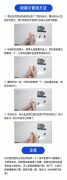 幸之素喷剂使用方法,谁有