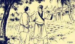 什么叫招阴