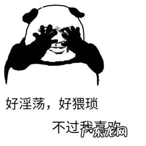 大长腿做的时候是什么感觉