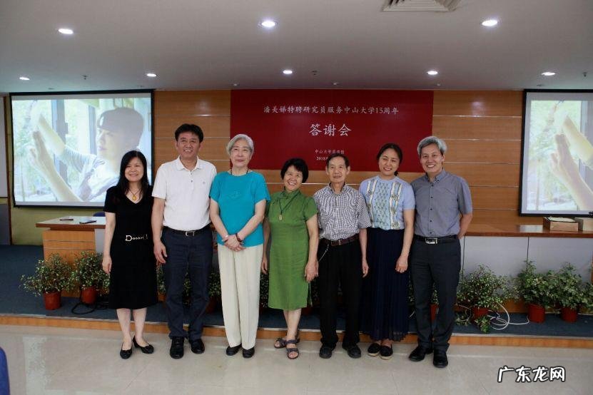 探花学苑风水好吗