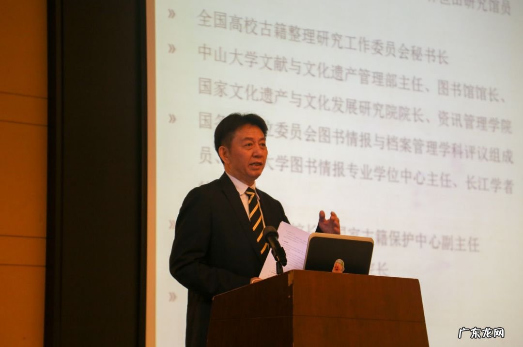 探花学苑风水好吗