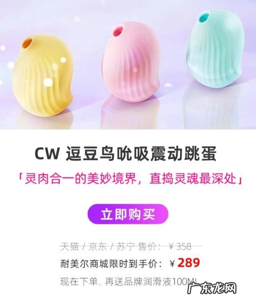 逗逗鸟要进去身体吗