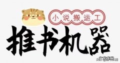 风水入门看什么书 新手看的风水书有哪些
