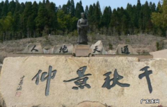 仙剑奇侠传四完美图文攻略 仙剑奇侠传四风水惊变怎么过