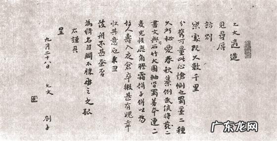 玉屏山风水怎么样