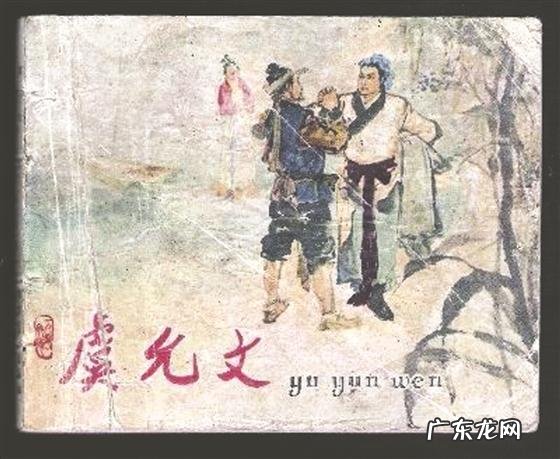 玉屏山风水怎么样