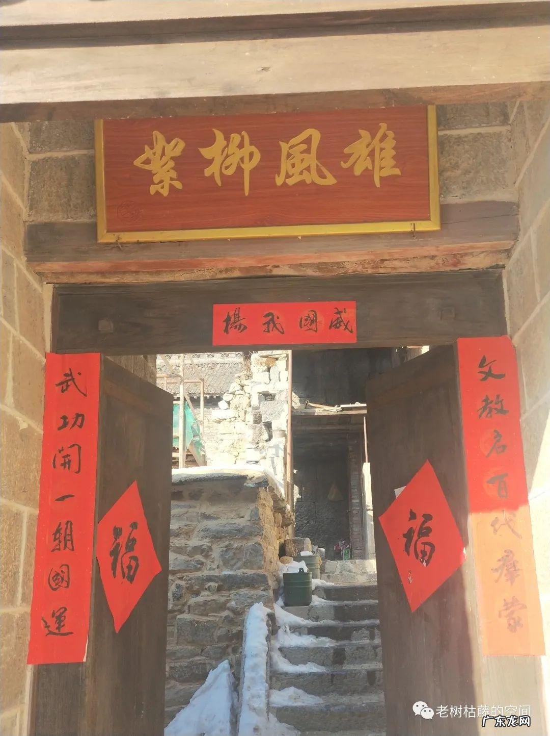 丹阳双庙村风水如何