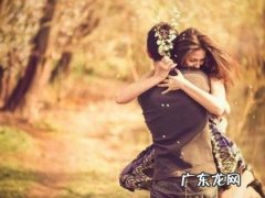 一见钟情能维持多久-因人而异