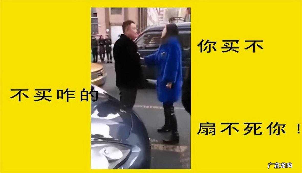 穿貂皮大衣在风水上好吗?