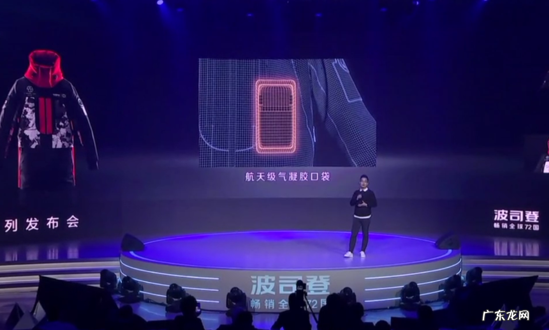 穿貂皮大衣在风水上好吗?