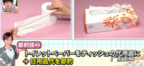 如何断舍离家中杂 如何断舍离家中杂物