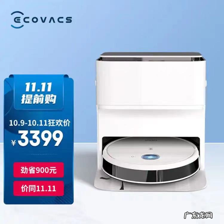 双101购物清单推 双十一购物清单推荐