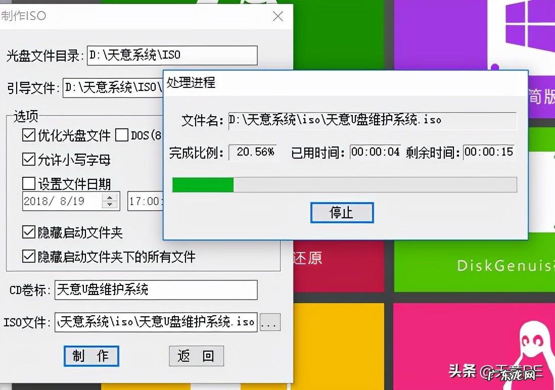 风水三合盘图解