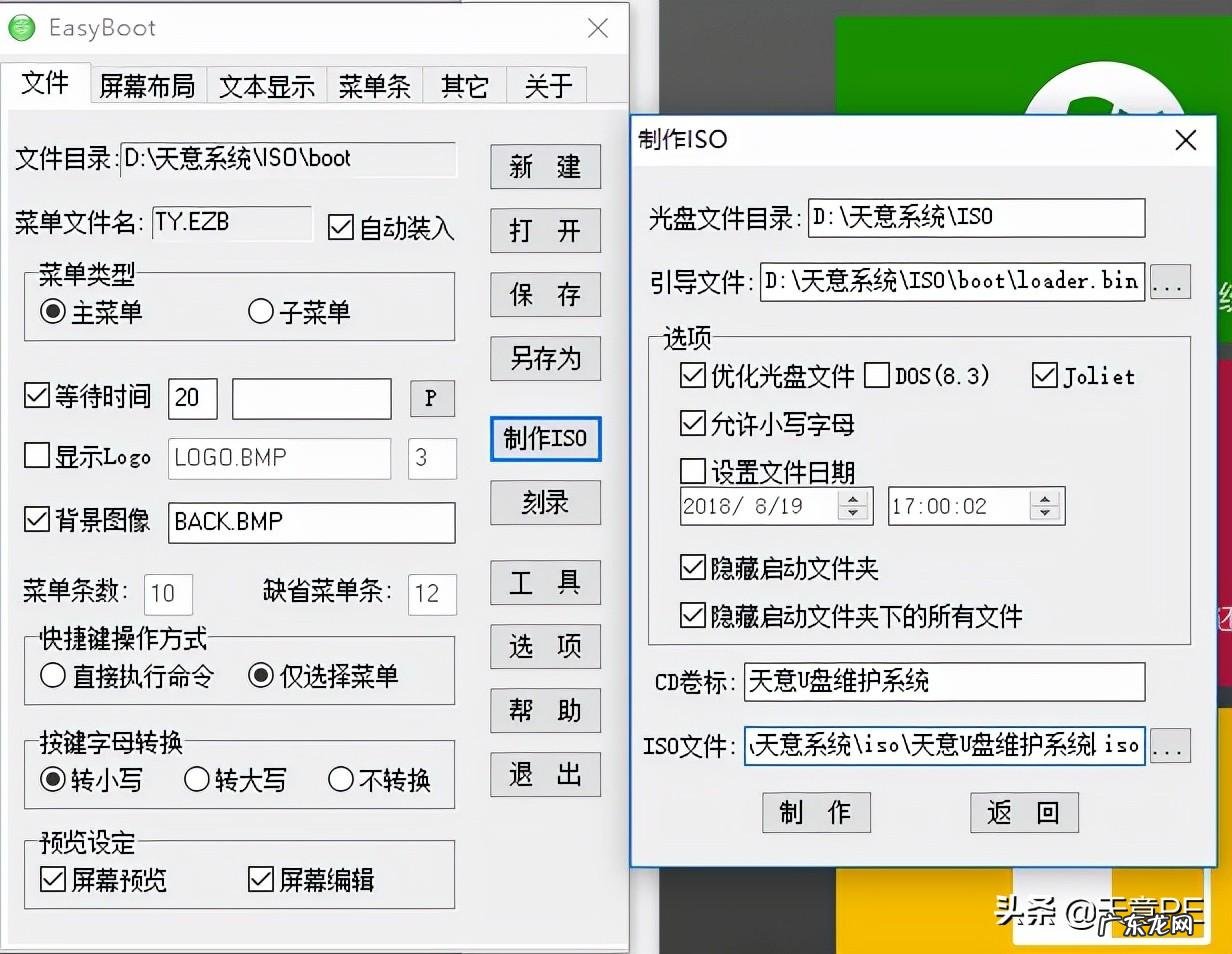 风水三合盘图解