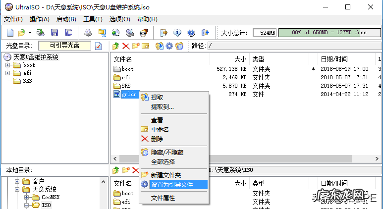 风水三合盘图解