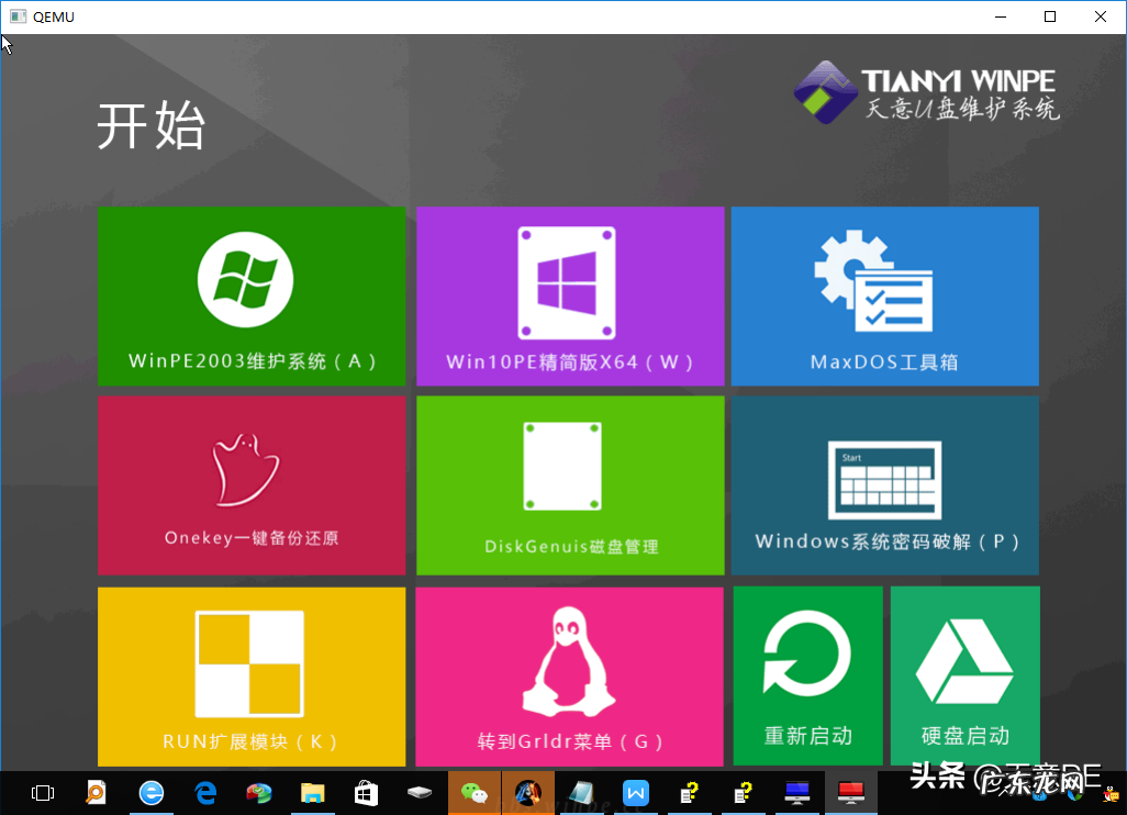 风水三合盘图解