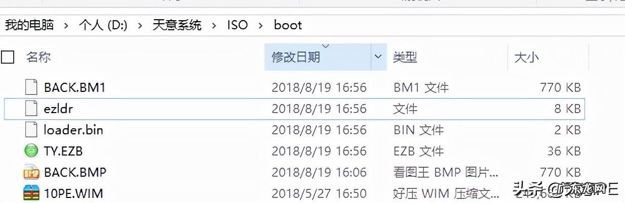 风水三合盘图解