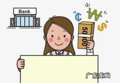 2022年各大银 2022年各大银行定期存款利率表
