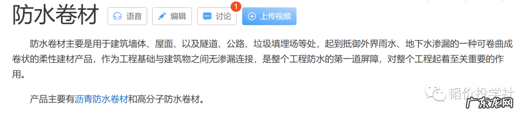 中华世纪坛 风水