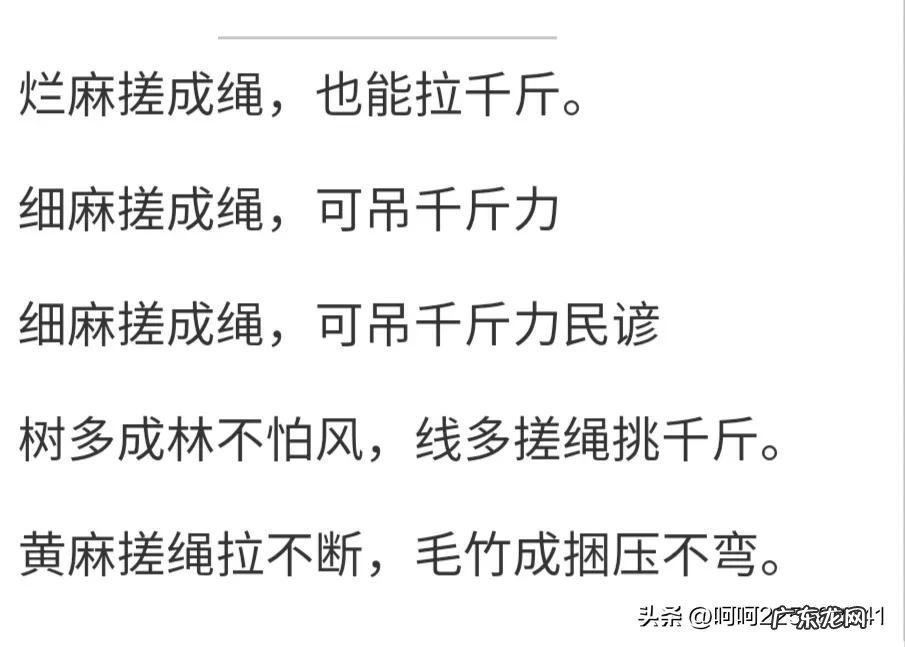 小区东边有河风水好吗 楼房东边有河风水好吗