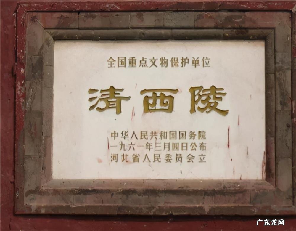 冯玉祥最后怎么样 冯玉祥墓风水好吗