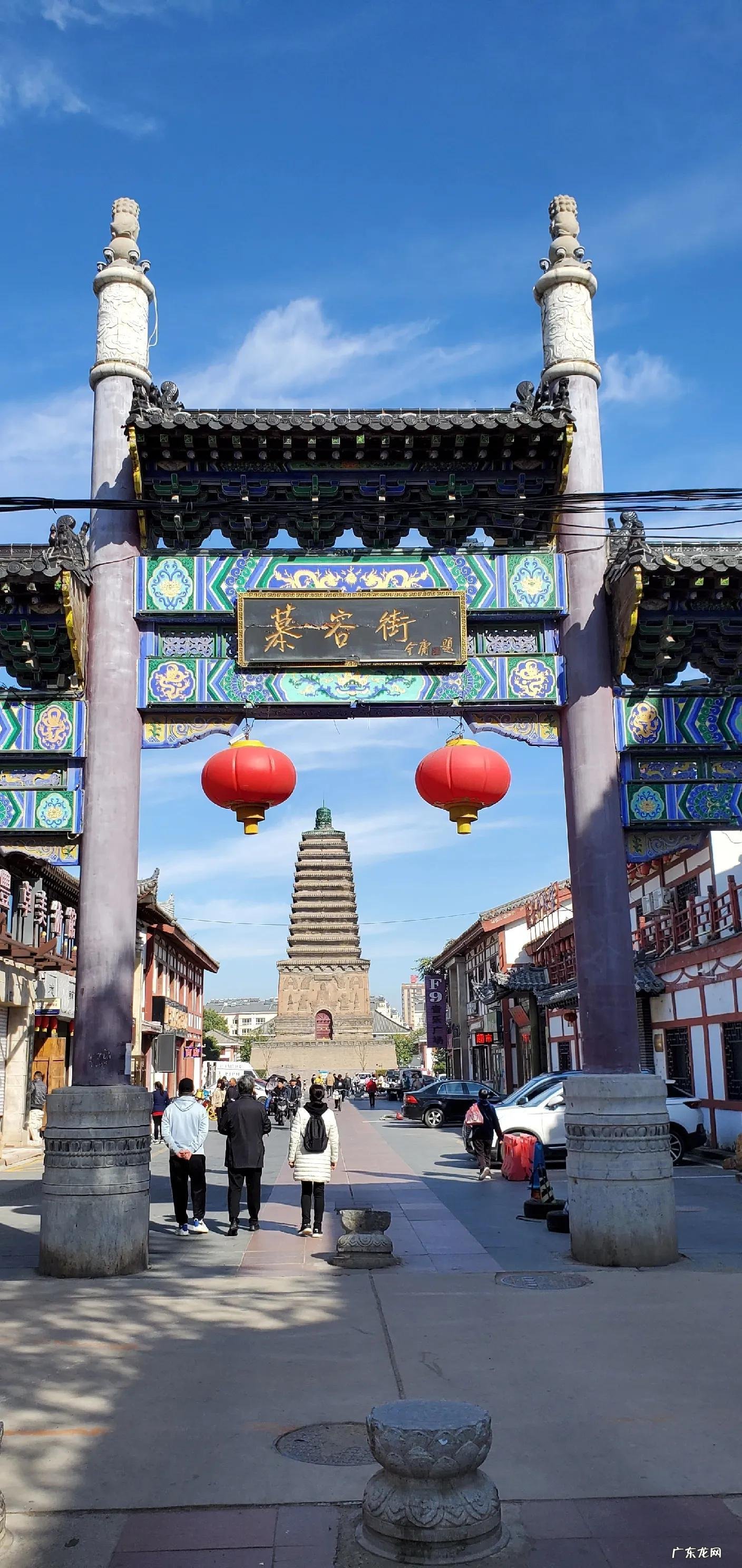 朝阳区哪个地方风水好 北京朝阳区哪里风水好点