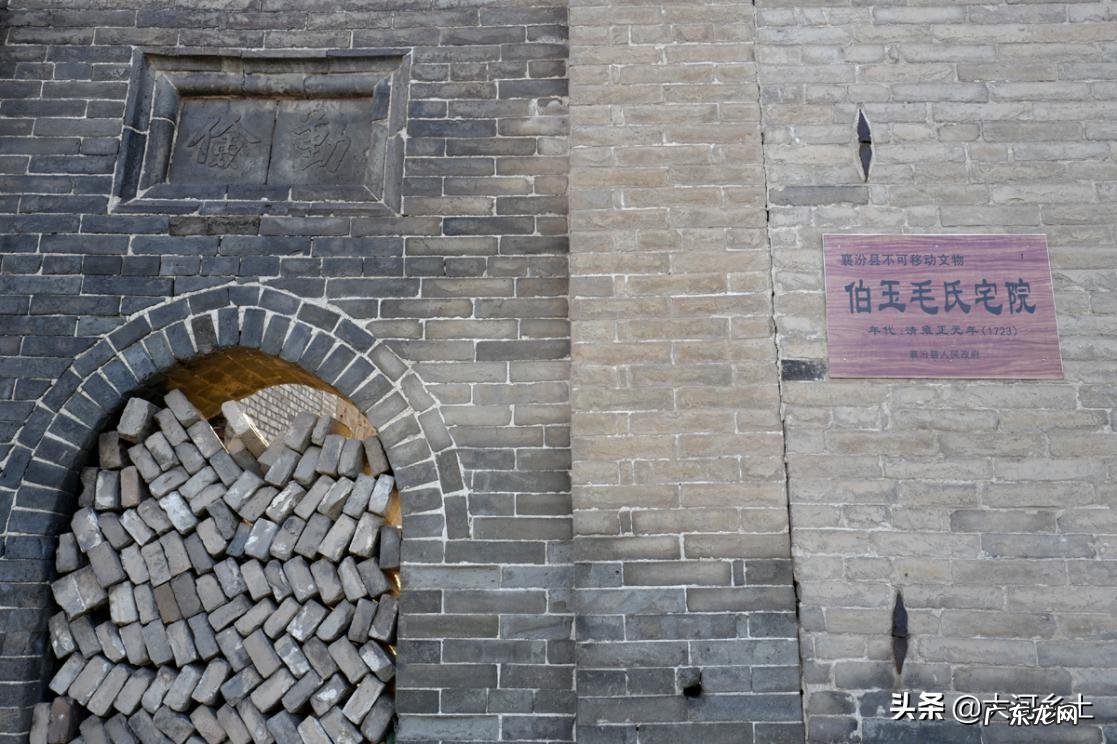 风水家宅 闲置老宅风水