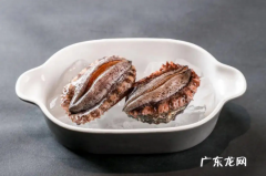 几头鲍鱼是什么意思
