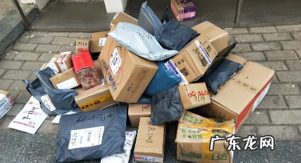 淘宝快递没收到却显示已签收怎么办