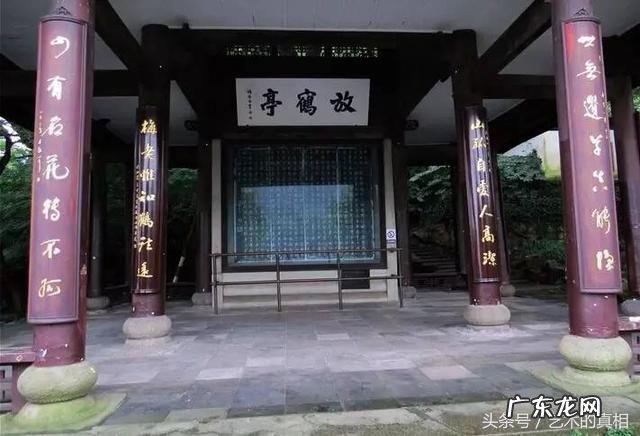 乾字书法作品 乾字风水书法欣赏图