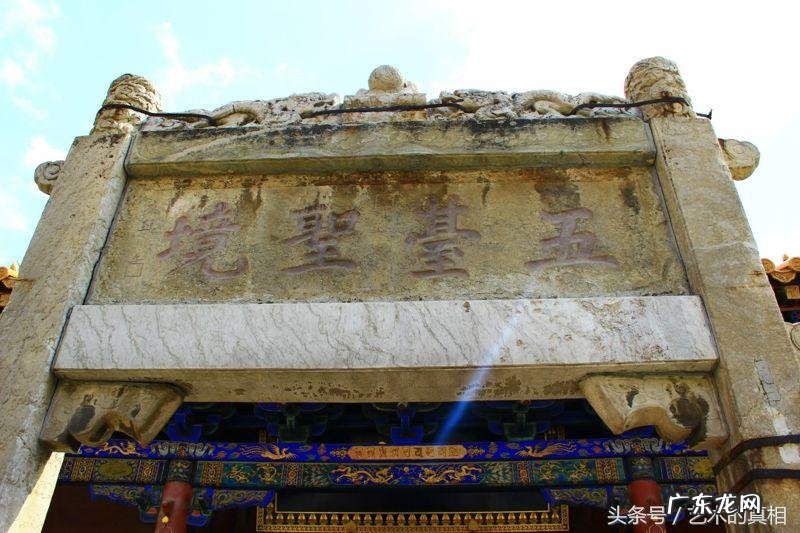 乾字书法作品 乾字风水书法欣赏图