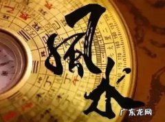 风水中的水到底是什么 风水里的水是指什么