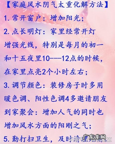 财位放什么催财最好 催财的风水物品大全