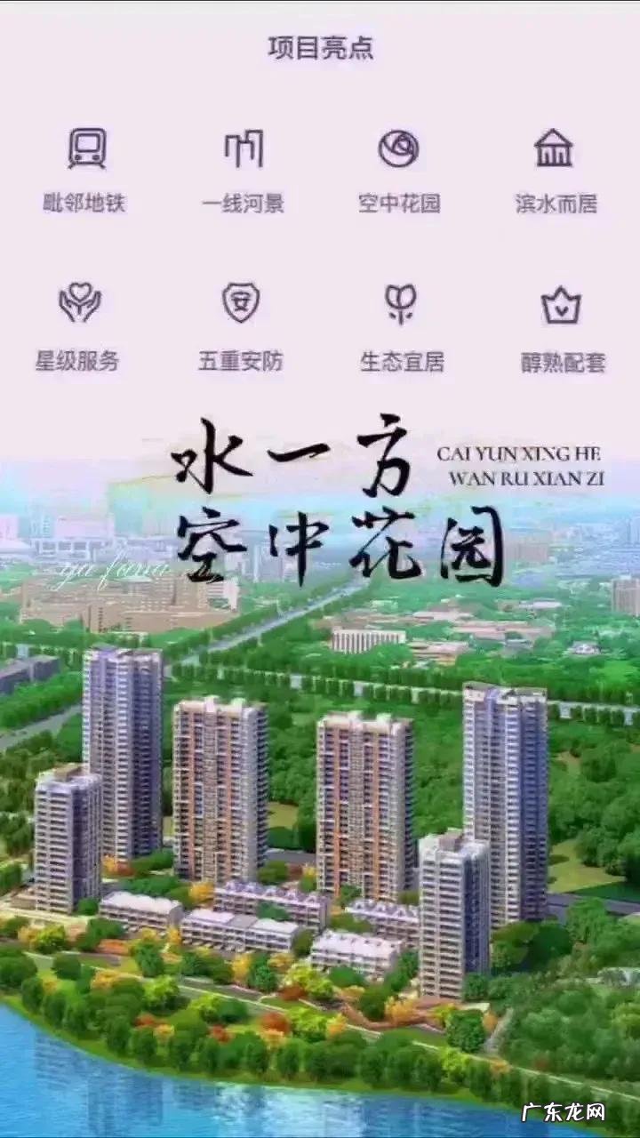 河景房风水好不好