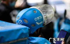 饿了么一分拿好货是真的吗