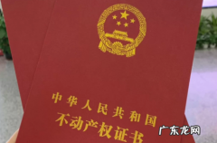 卖房子不过户对谁有利